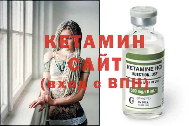 Кетамин ketamine  Ростов 