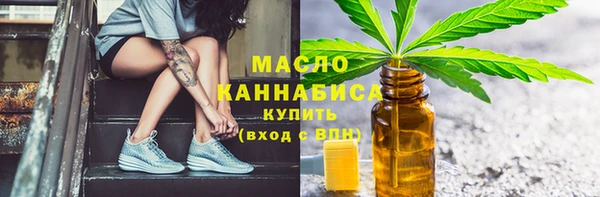 ECSTASY Бронницы